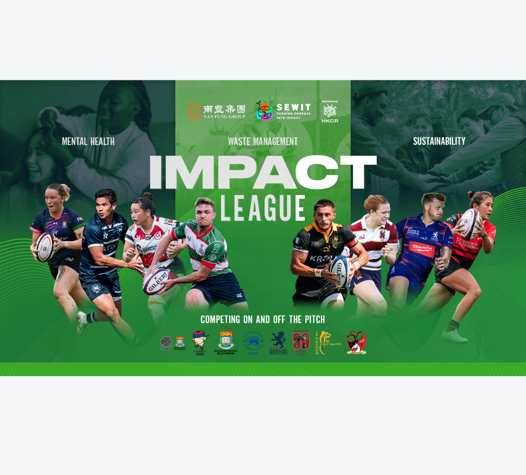 HONG KONG CHINA RUGBY LAUNCHES THE NAN FUNG IMPACT LEAGUE